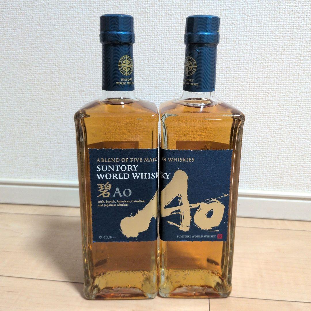 SUNTORY■サントリー碧 Ao■700ml 2本セット