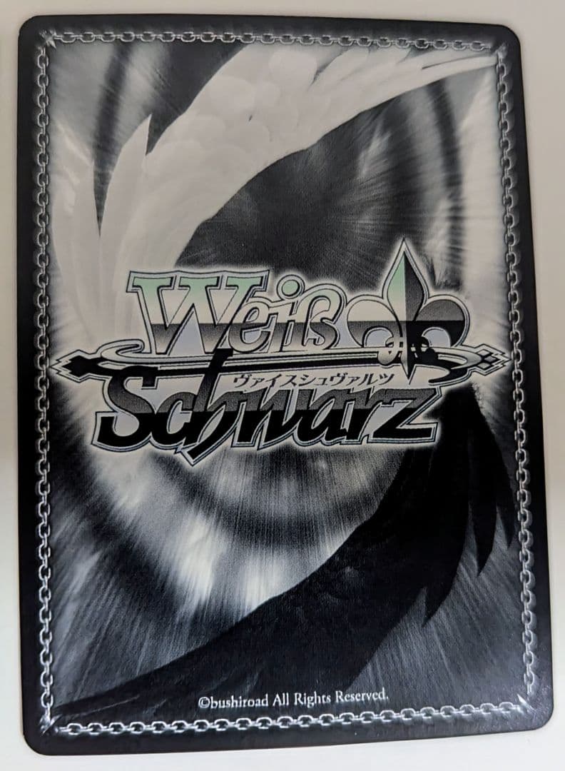 ヴァイス　Special Day 太陽の神様　音夢　SP サイン ２枚