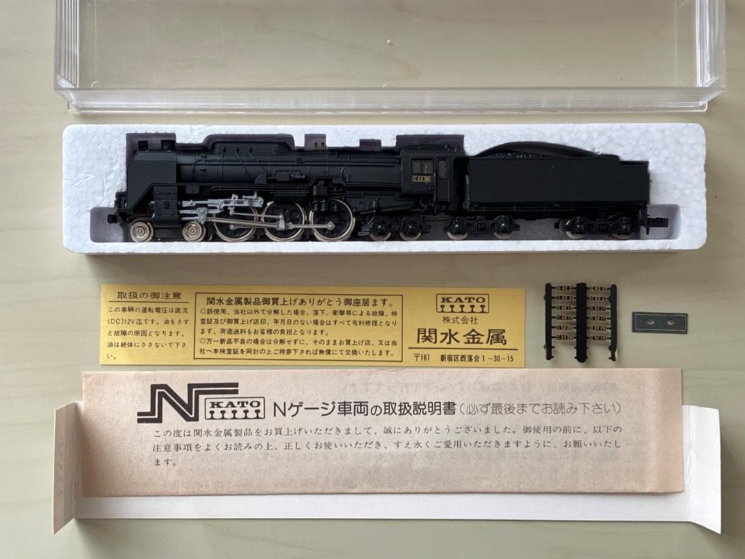 KATO 203 C62 蒸気機関車