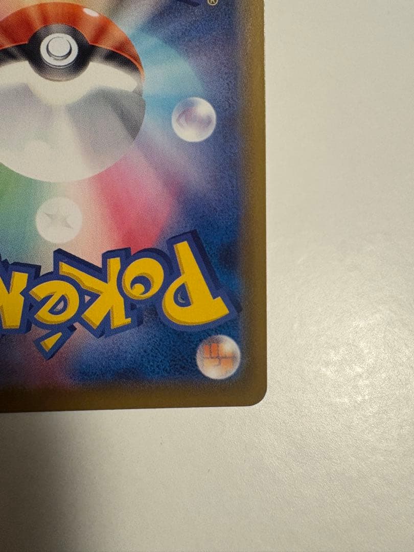 ニンフィアVMAX HR スペシャルアート