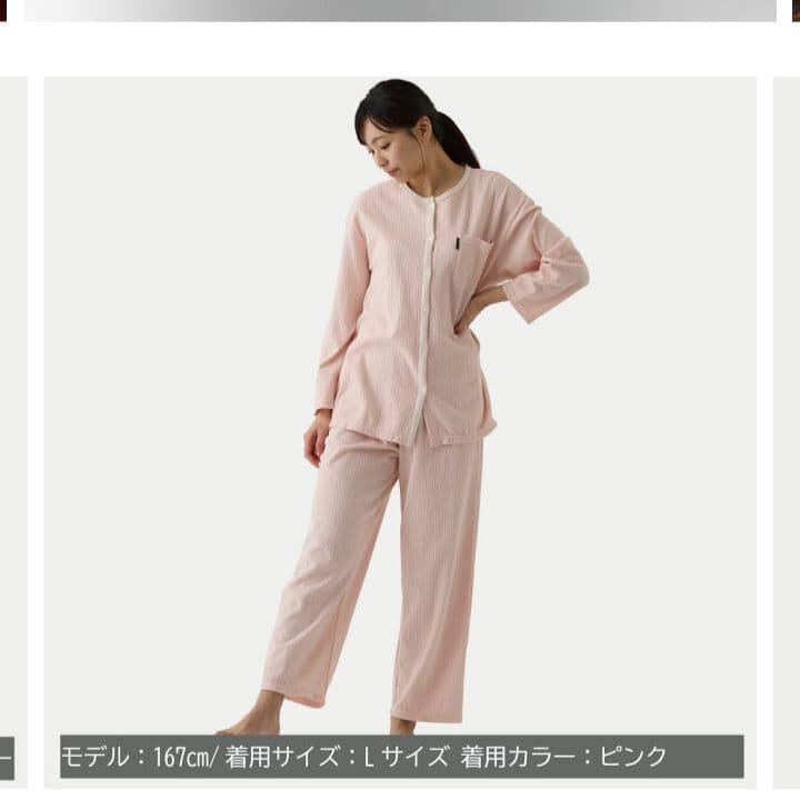 VENEX ベネクス リカバリーパジャマ ニットサッカー ピンク M 試着のみ