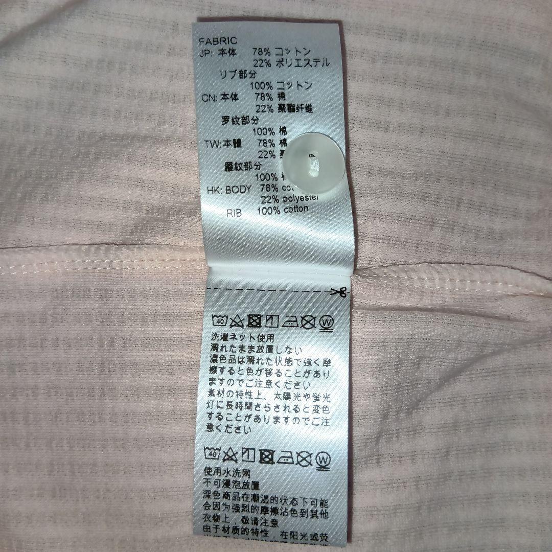 VENEX ベネクス リカバリーパジャマ ニットサッカー ピンク M 試着のみ