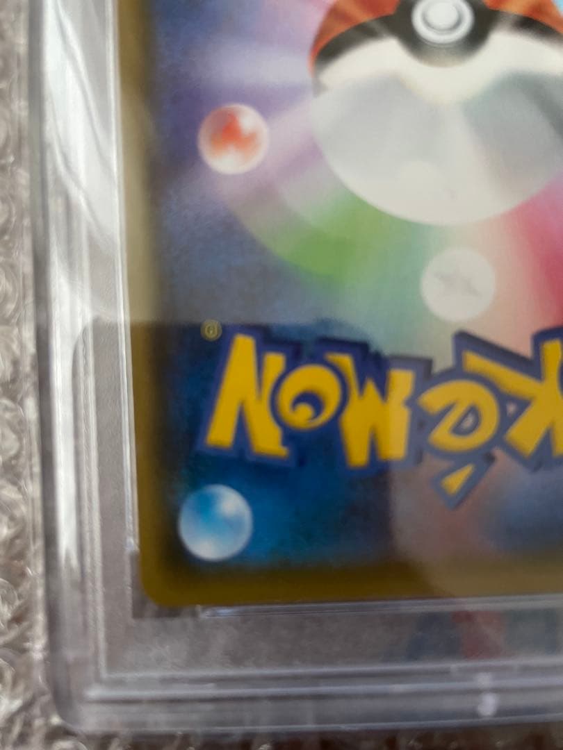 UMBRAON GX 2017年 SM PROMO GEM MT 10