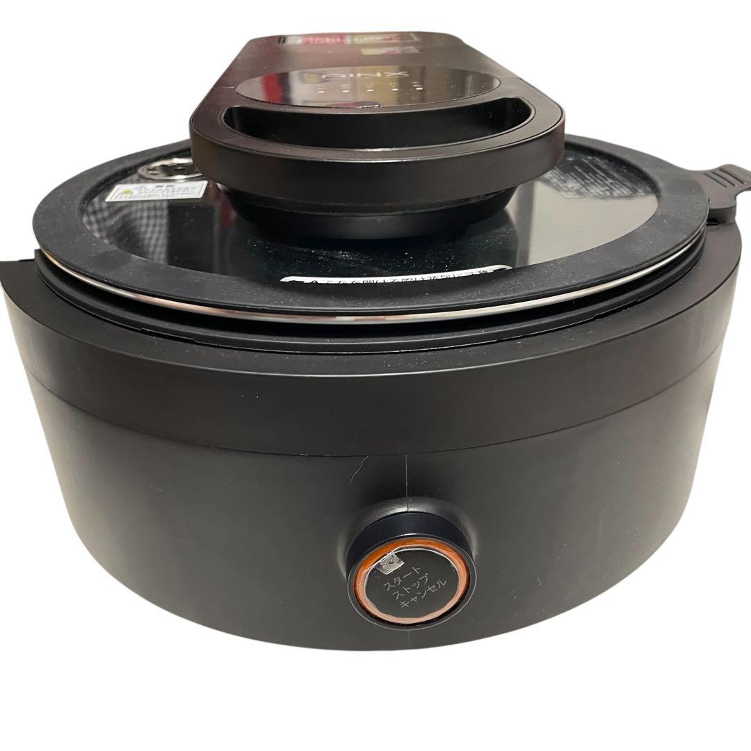 【美品】自動調理鍋 AINX スマートオートクッカー AX-C1B