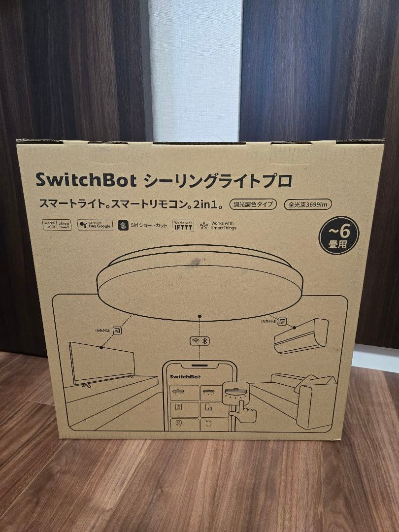 Switchbot シーリングライトプロ 6畳
