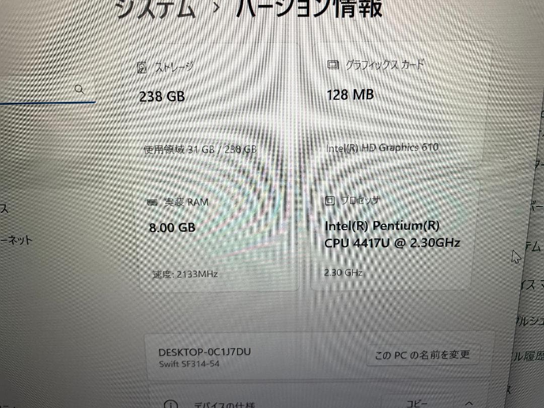 Acer 14型ノートパソコン バッテリー新品