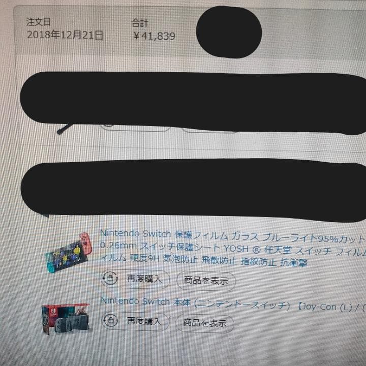 【箱あり】ニンテンドースイッチ 本体 グレー【NintendoSwitch】