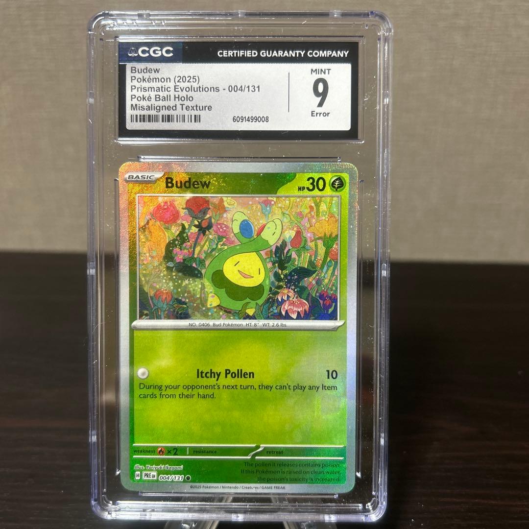 ポケモン　エラーカード　スボミー　英語版 CGC9点