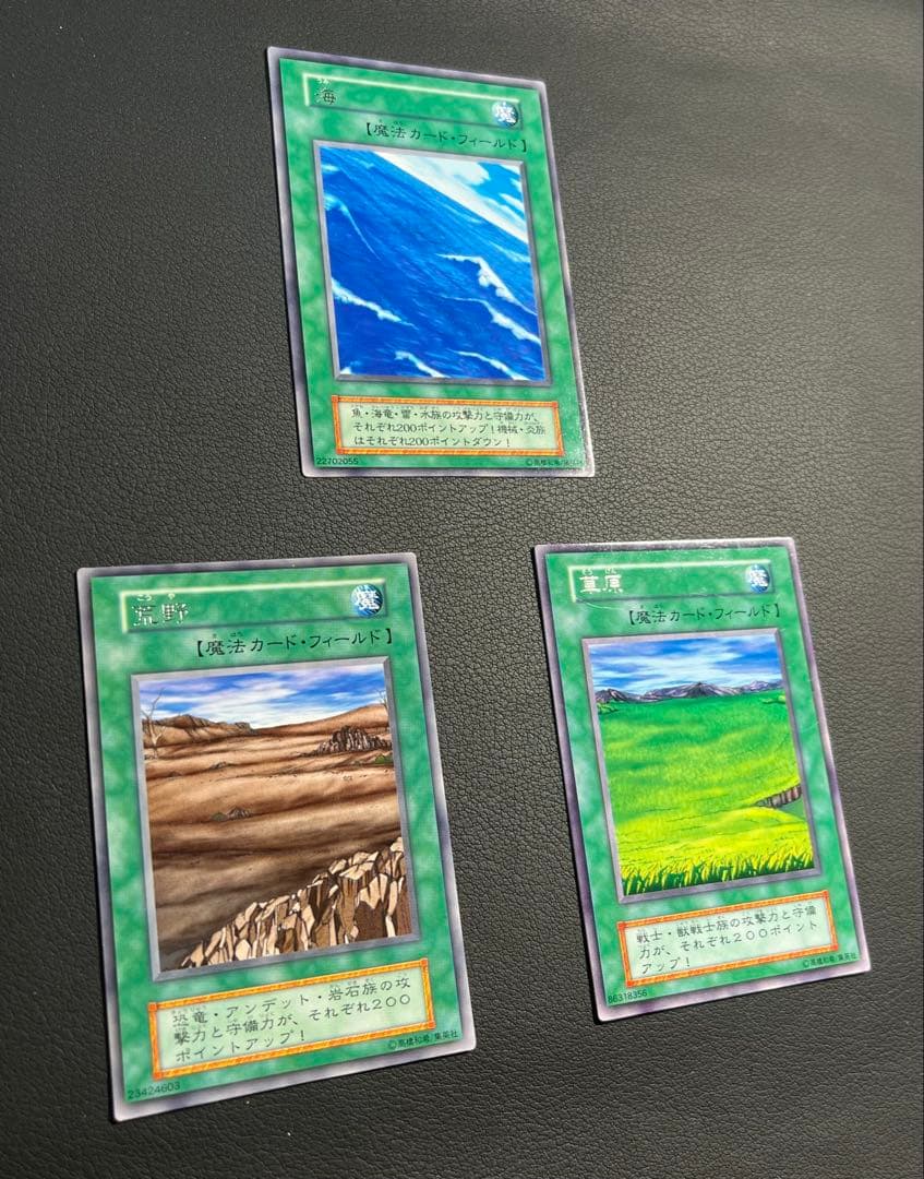 遊戯王【初期スターターボックス】セミコンプ46枚＋限定カード2枚★48枚セット