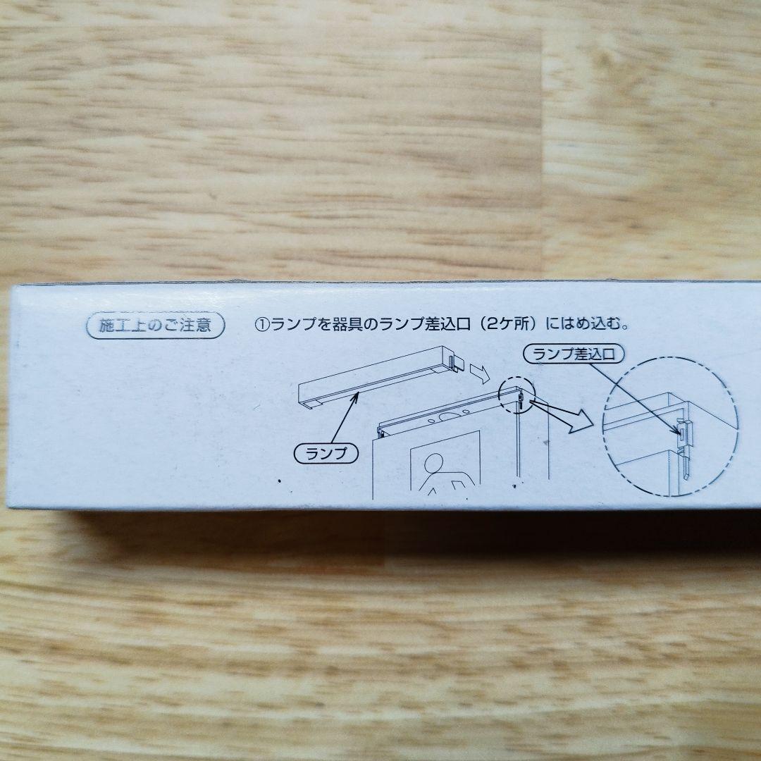 【未使用/4本セット】Panasonic 誘導灯用蛍光灯CF200T4EN/C1