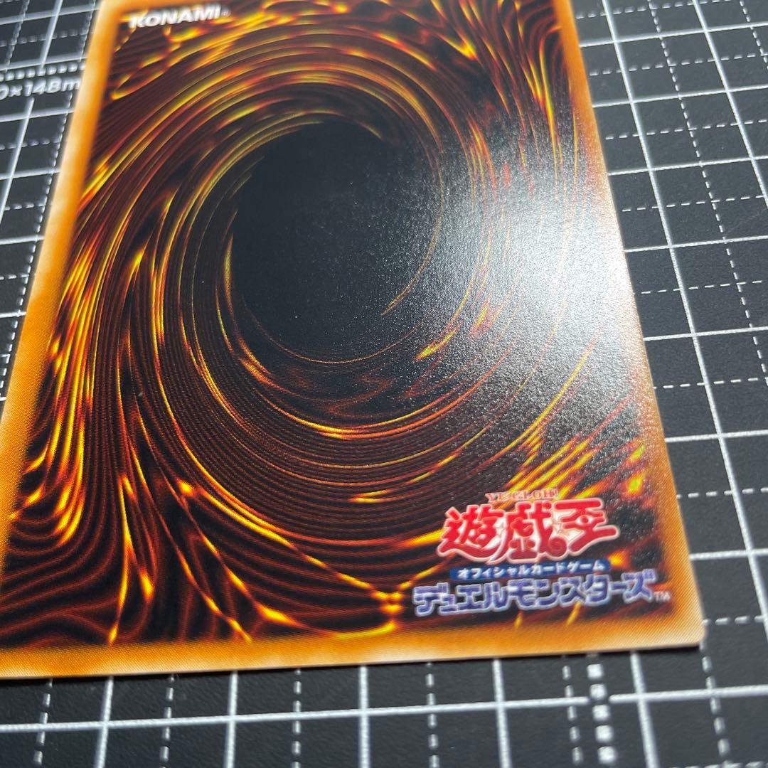 真紅眼の闇竜　レッドアイズダークネスドラゴン WGS1-JP001 レリーフ