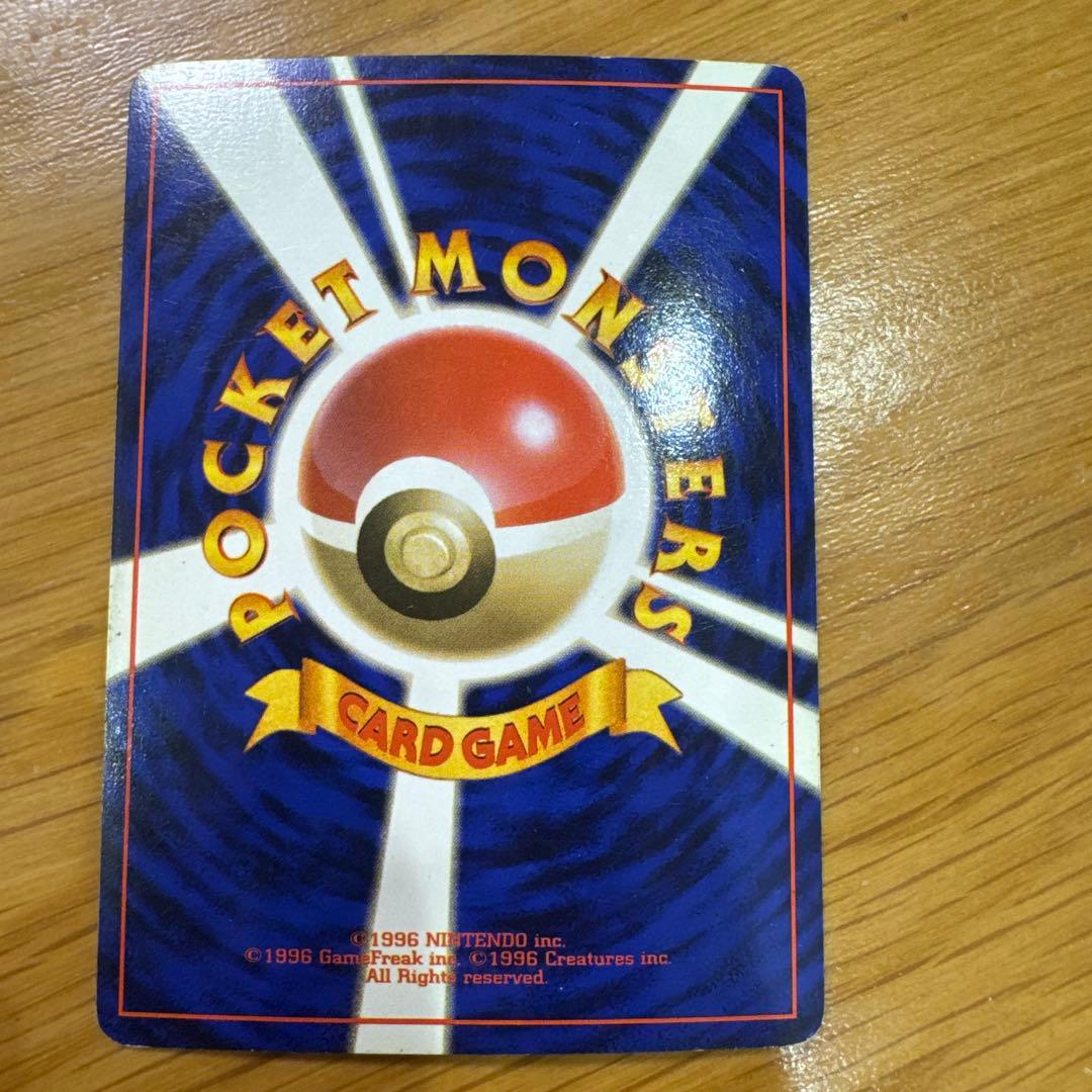 旧裏　ゲンガー　キラ　ナイトヘッド　ポケモンカード　ポケカ