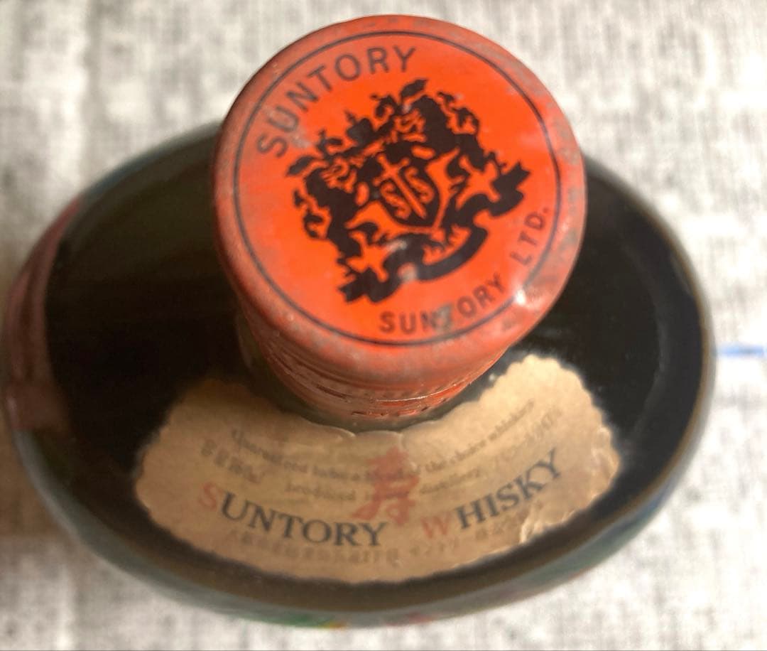 サントリー 昭和レトロ　ウイスキー 空き瓶 EXPO75 海洋博　レア　希少