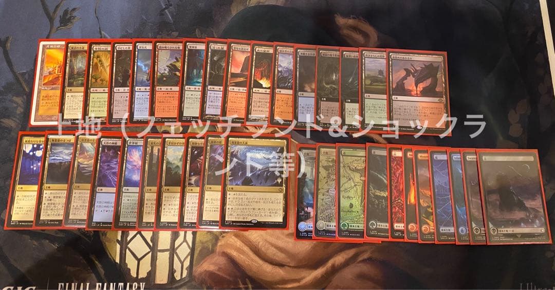 MTG EDH 始祖ドラゴン ブラケット3