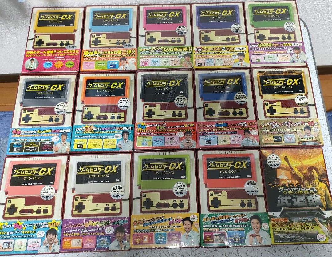 【帯・特典付】ゲームセンターCX DVD-BOX1-14巻+武道館　15個セット