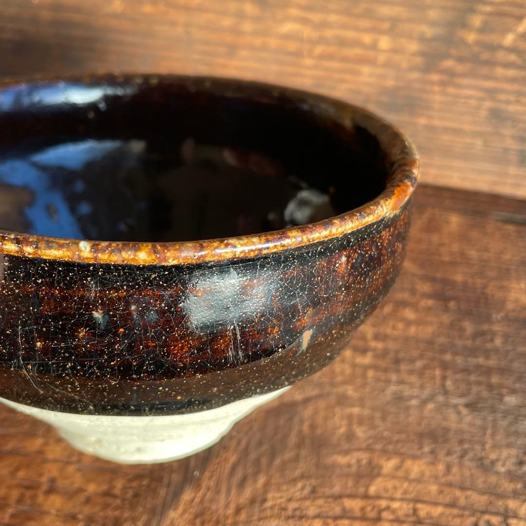 古瀬戸 古美濃 天目茶碗 江戸時代 骨董 古美術 茶道具 発掘品