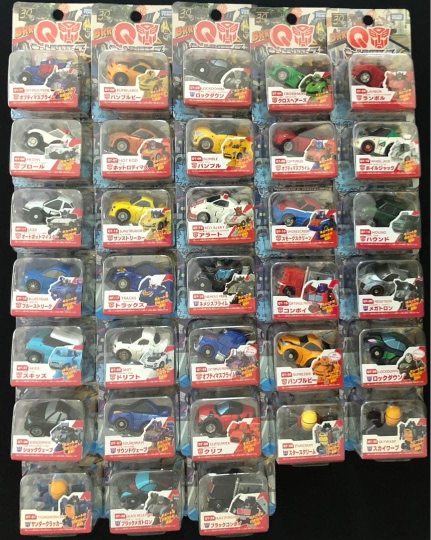 QトランスフォーマーQTシリーズ全33台コンプリート