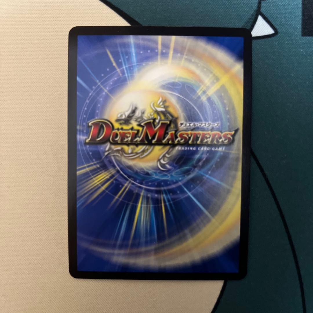 竜皇神 ボルシャックバクテラス 金 ゴールドレア