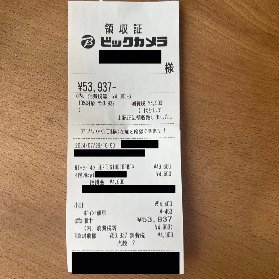 Beats Studio Pro ネイビー