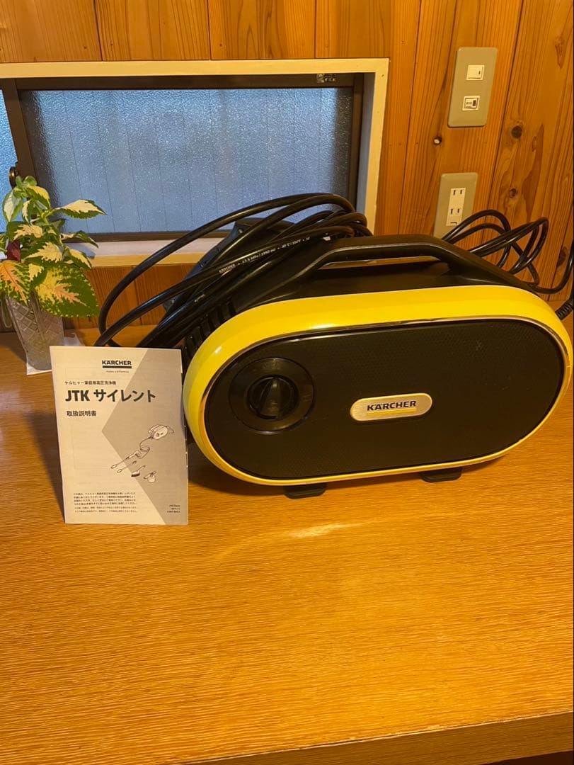 ケルヒャー JTK Silent