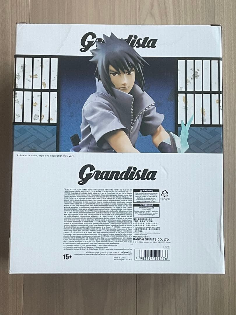 ナルト 海外限定 うちはサスケ Grandista special NARUTO