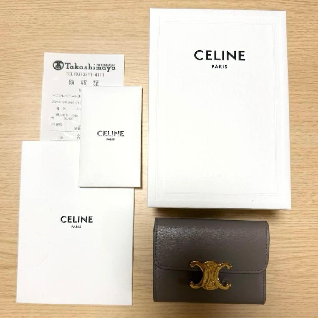 CELINE セリーヌ 入れ付きコンパクトウォレット トリオンフ