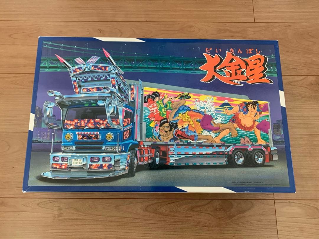 訳あり　大型デコトラ　大金星　プラモデル