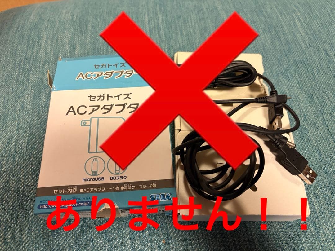 セット販売　①SEGA すみっコぐらしパソコン　②すみっこフォン