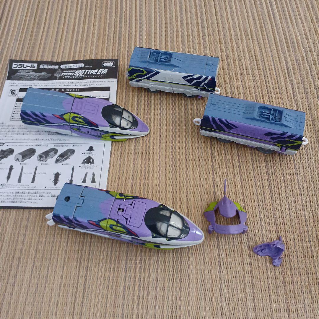 プラレールセット