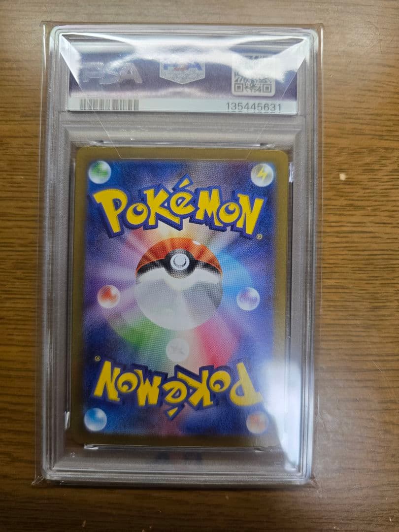 サンダースex SAR テラスタルフェスex 209/187 PSA10