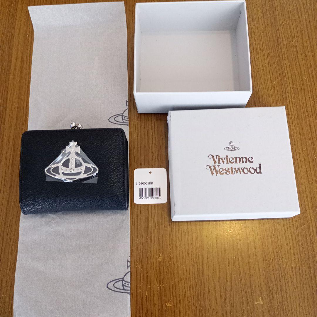 【送料無料】Vivienne Westwood 二つ折り財布