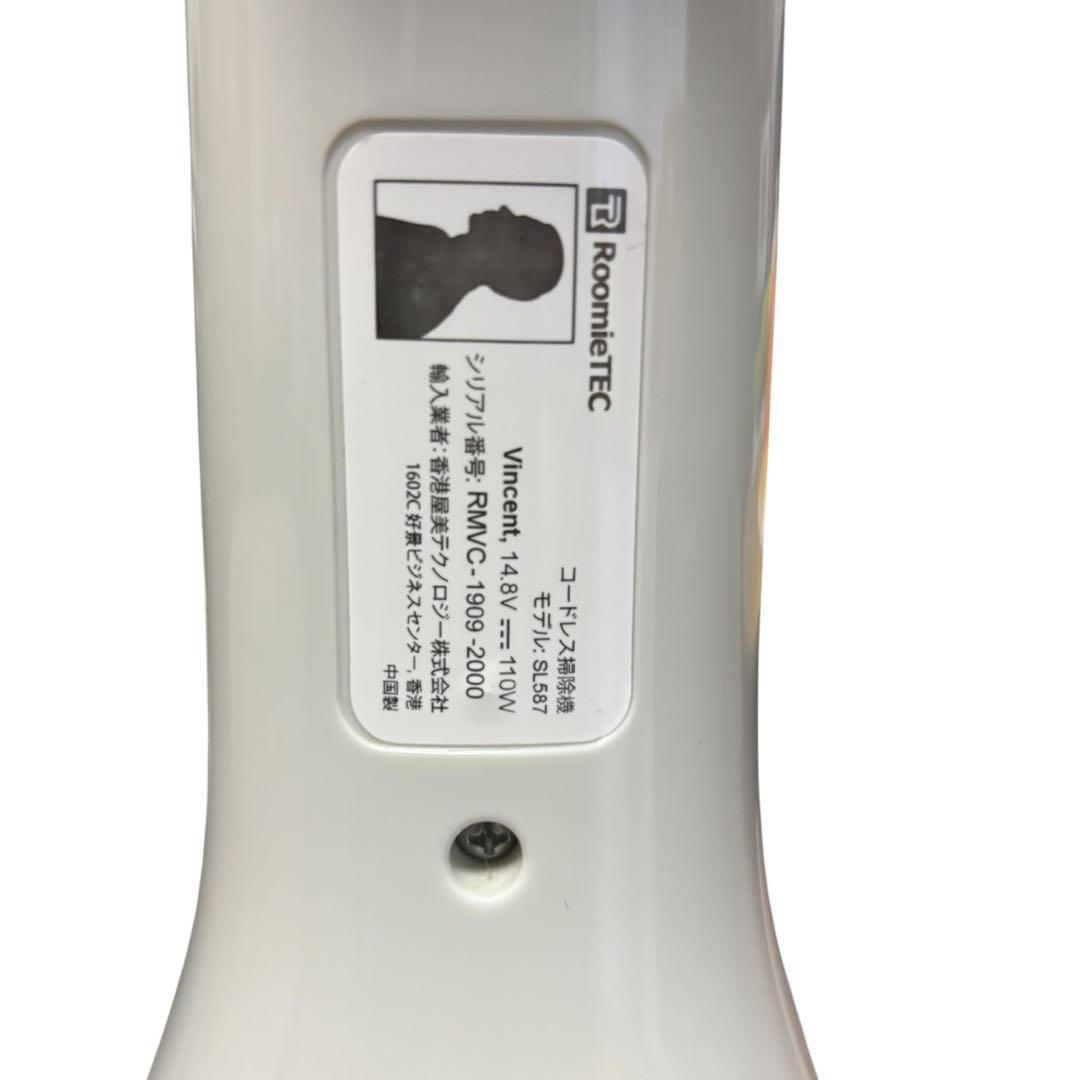 roomie tec コードレス掃除機