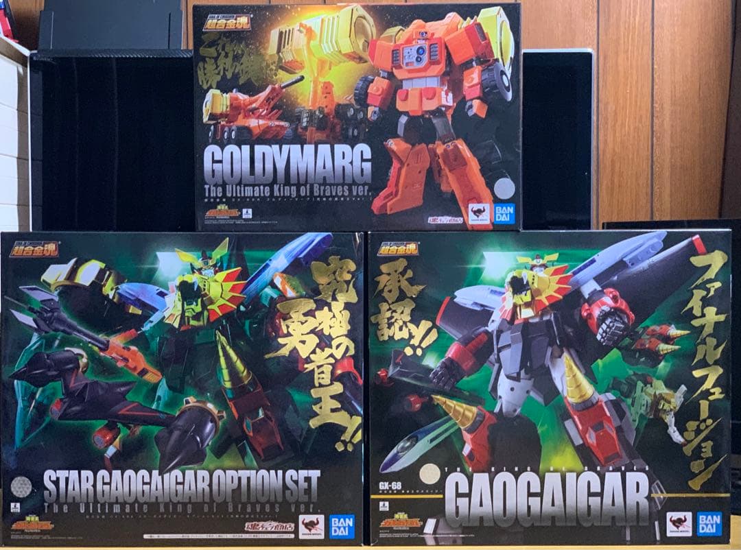 超合金魂ガオガイガー＋ゴルディマーグ＋スターガオガイガー （究極の勇者王ver）