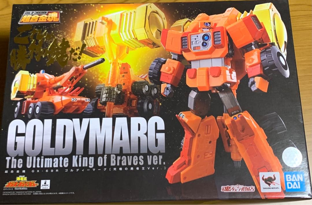 超合金魂ガオガイガー＋ゴルディマーグ＋スターガオガイガー （究極の勇者王ver）