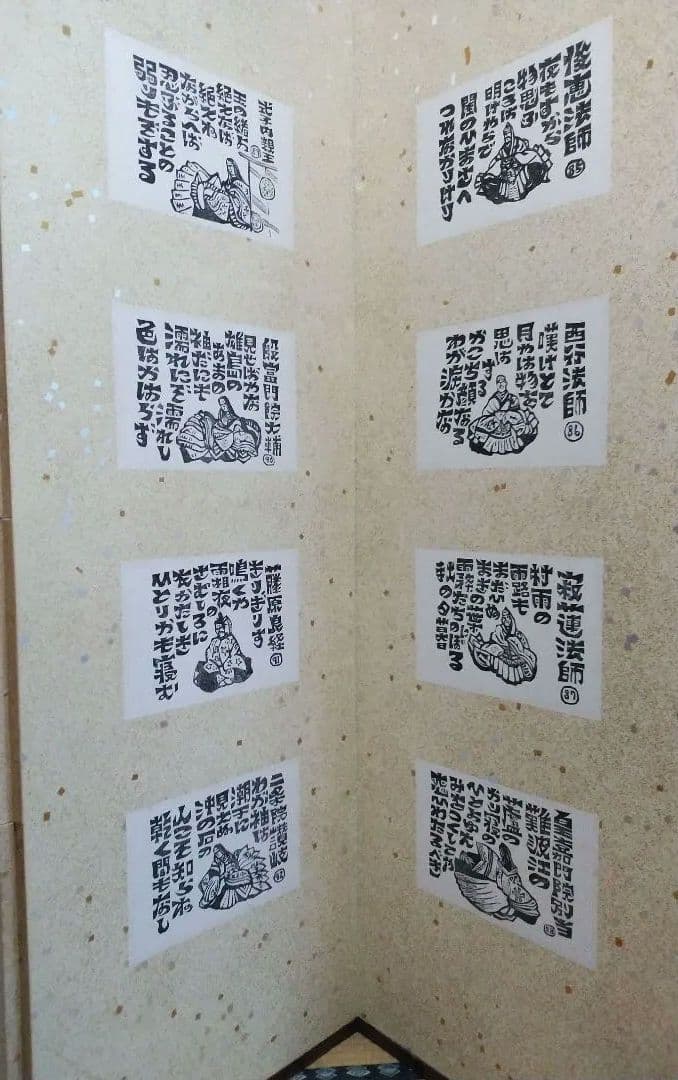 木版画屏風【木版画家、原 和雄作品】木版画家・新槐樹社会員・板院展会員