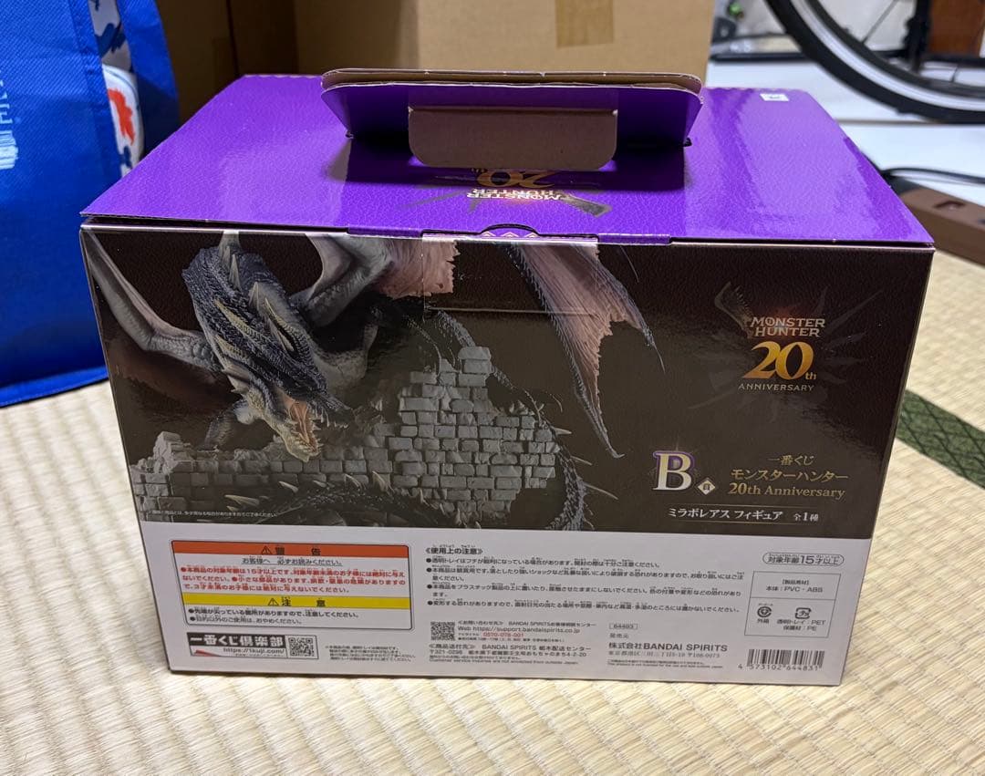 最終値下げ！大狩猟展 ジンオウガ 20周年記念 ストーン＋ミラボレアス一番くじ