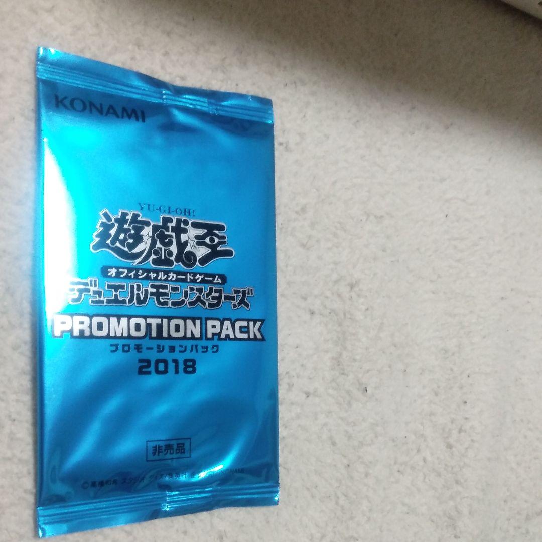 遊戯王　トーナメントパックなど　大量　毎週増量中！