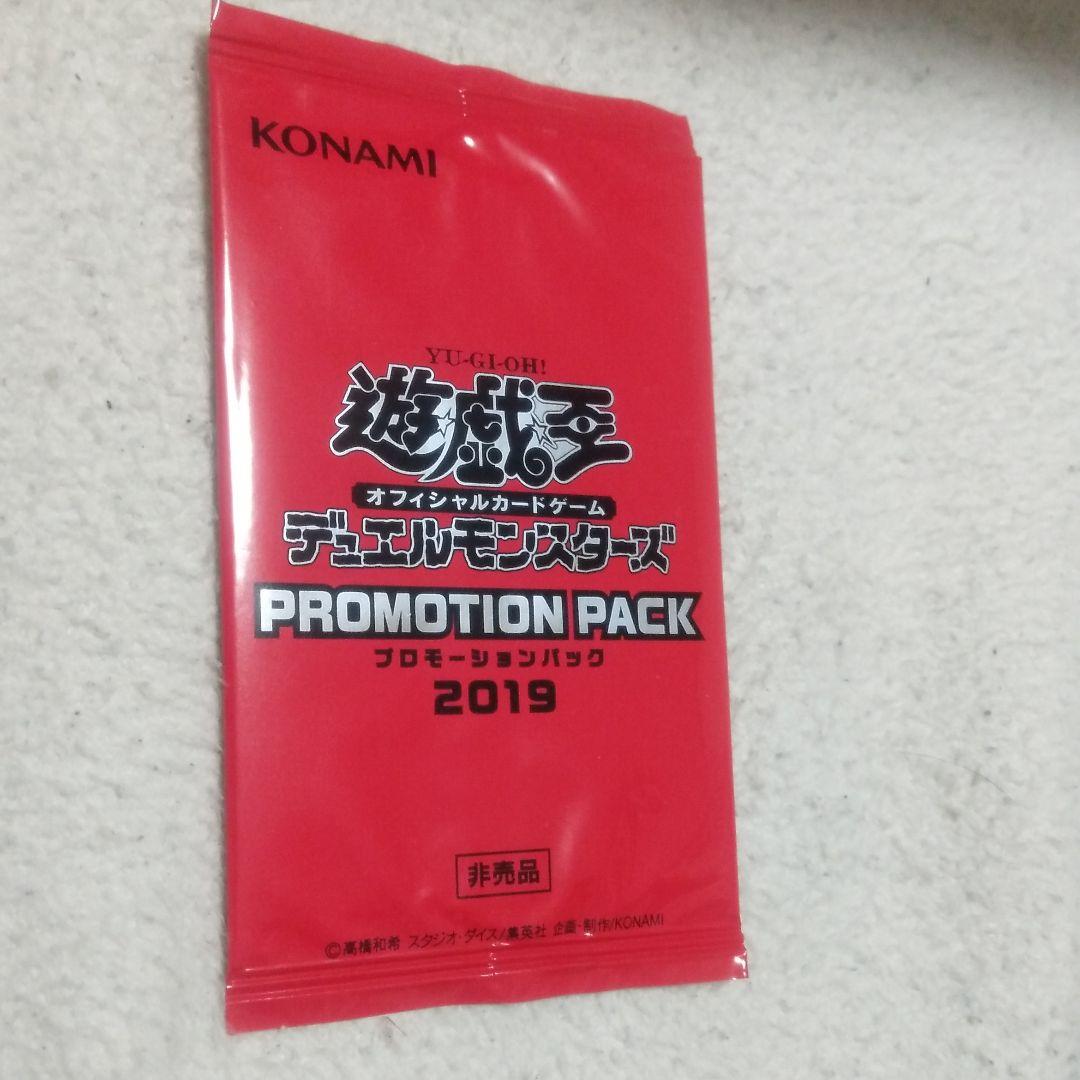 遊戯王　トーナメントパックなど　大量　毎週増量中！