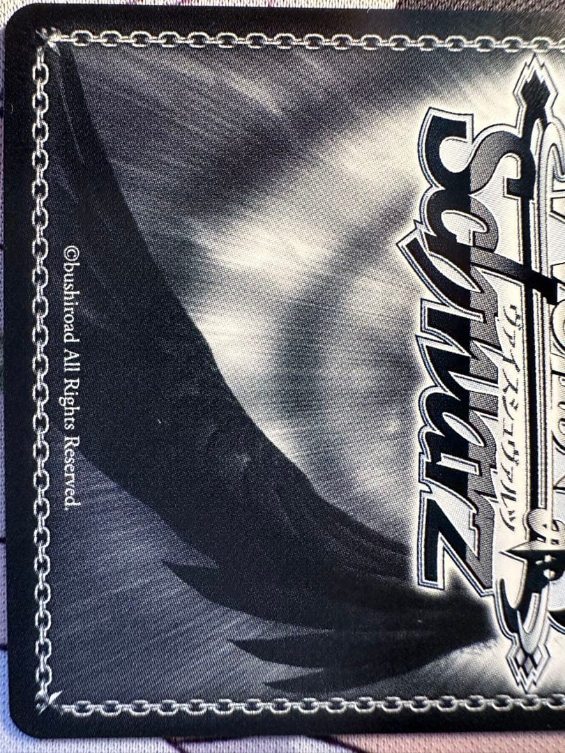 ガールズバンドクライ 怒りも喜びも哀しさも全部ぶち込め。SE48-46EXb