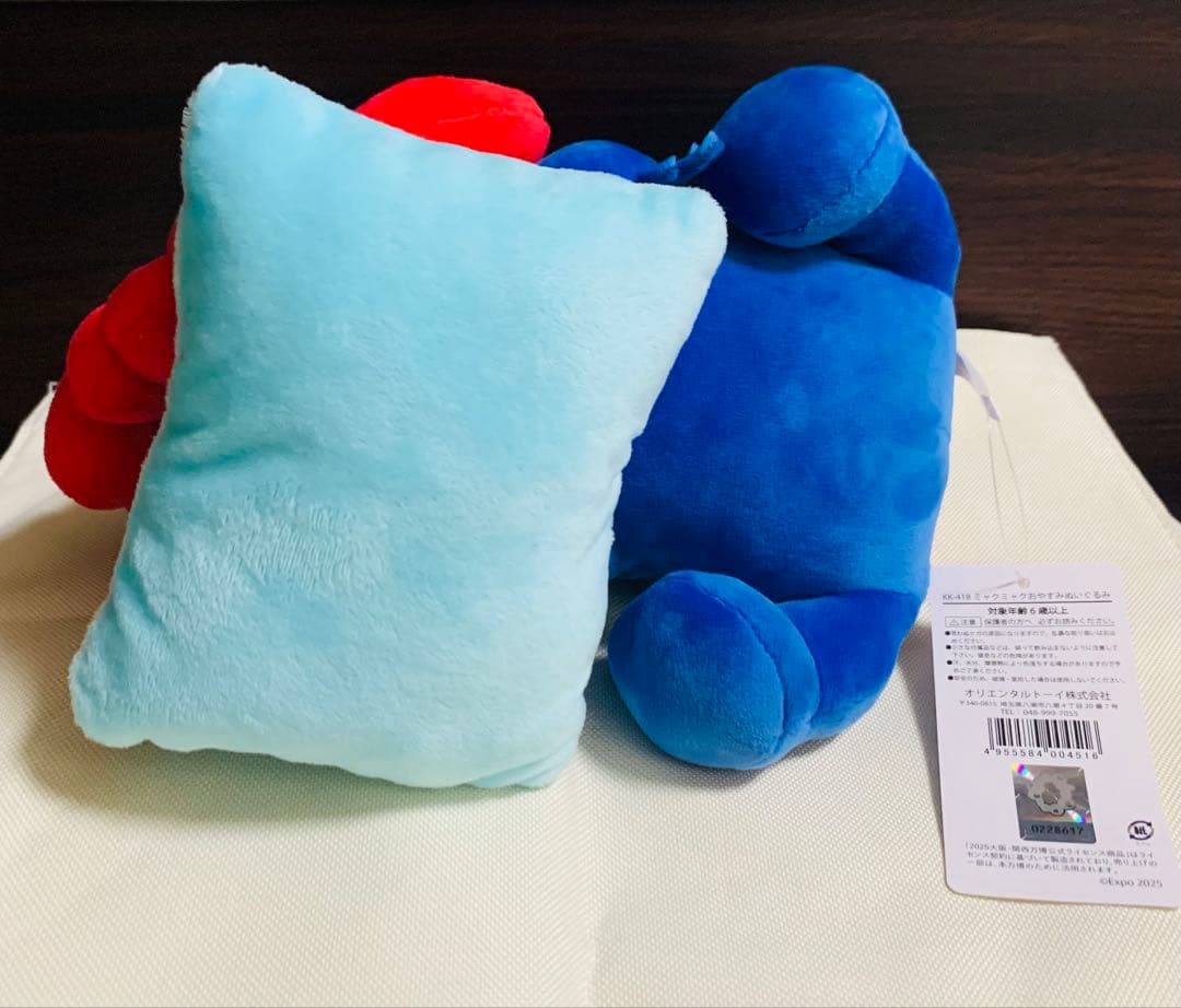 ミャクミャクおやすみぬいぐるみ