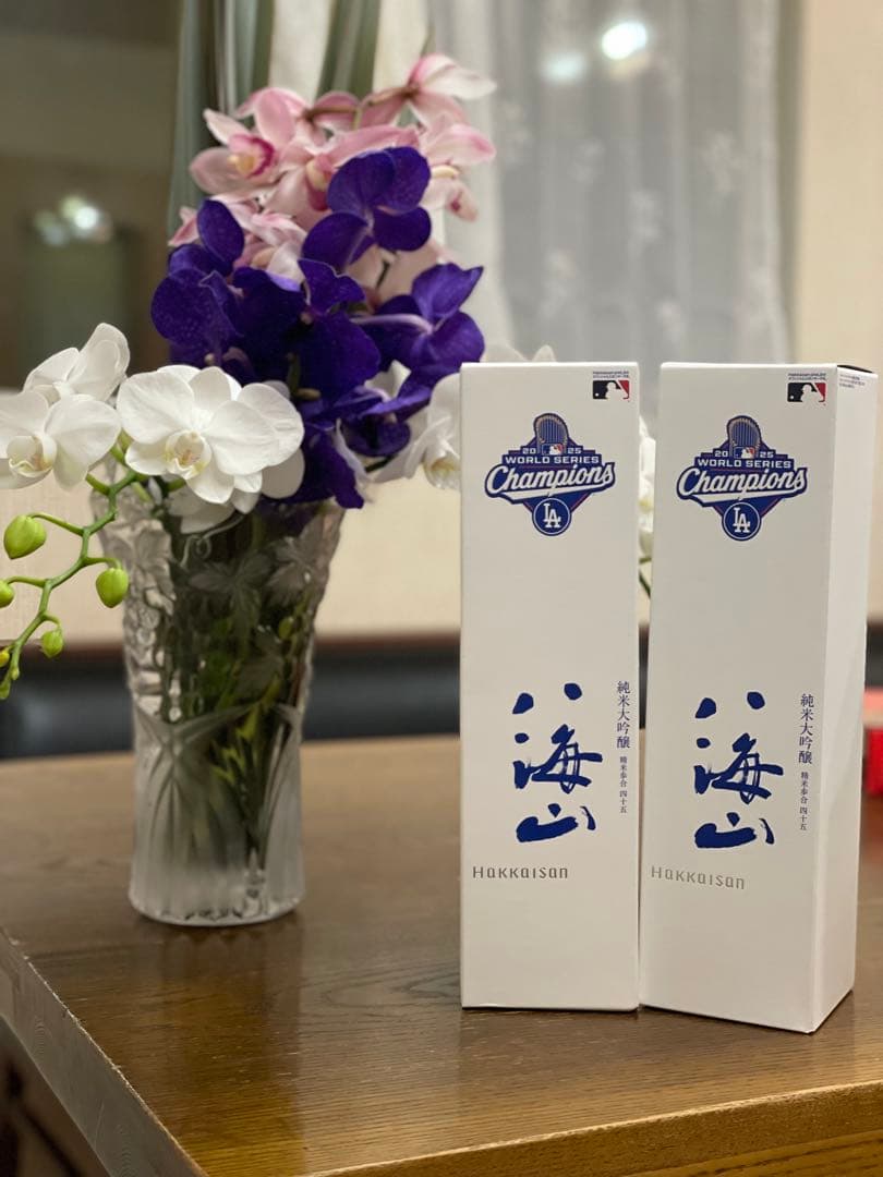 【最終セール】優勝記念デザイン　八海山 純米大吟醸 2本セット