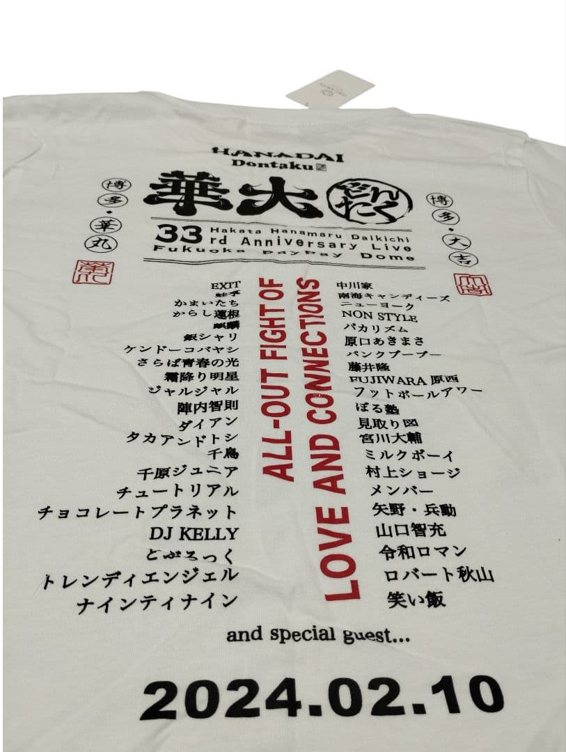華大どんたく　Tシャツ