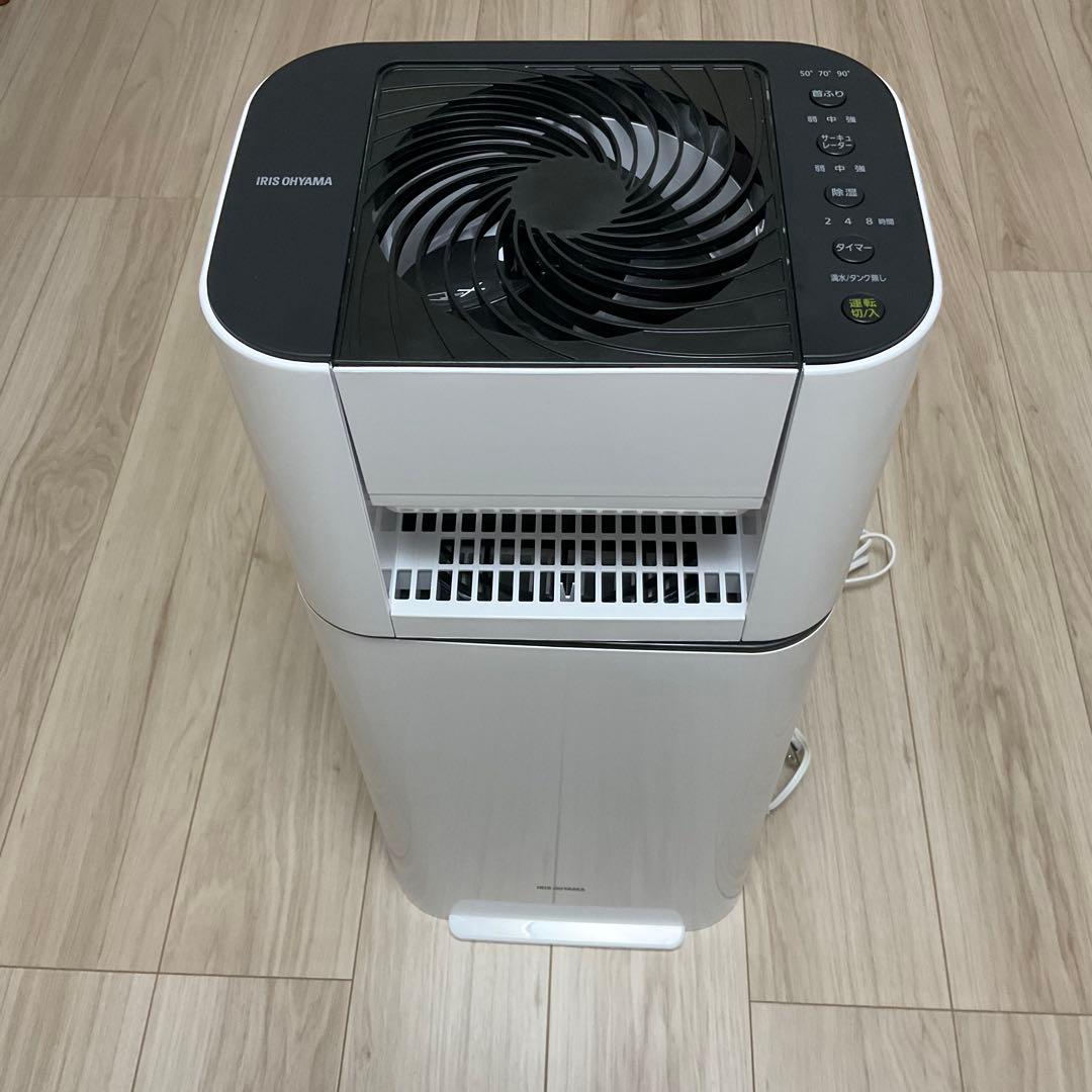 【美品】IRIS OHYAMA アイリスオーヤマ　サーキュレーター衣類乾燥除湿機
