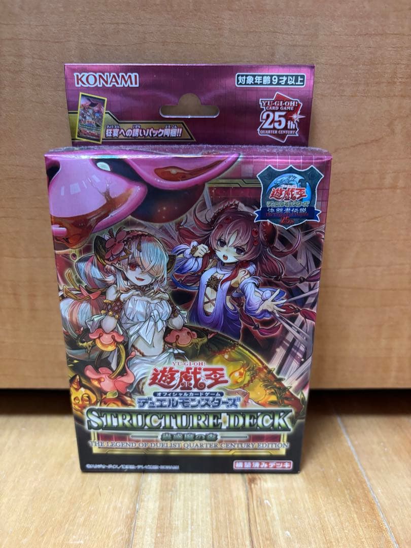 遊戯王　決闘者伝説　プレミアムパック3Box EX 1BOXストラク格3BOX