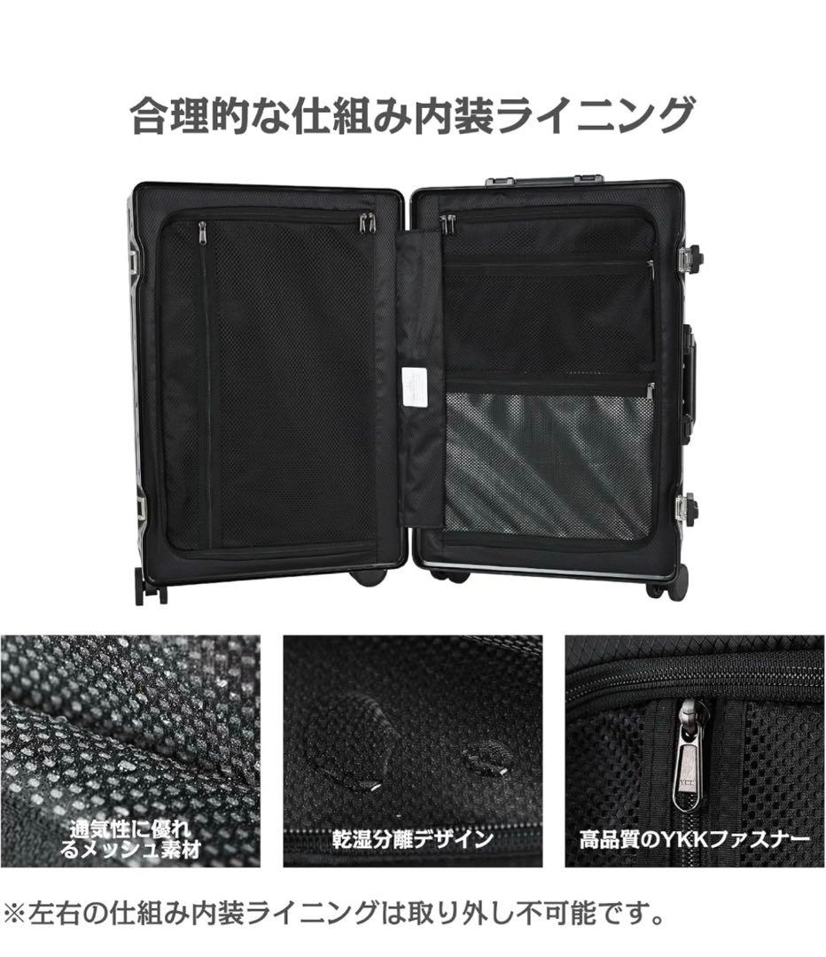 タビトラ　キャリーケース　Mサイズ60l ブラック