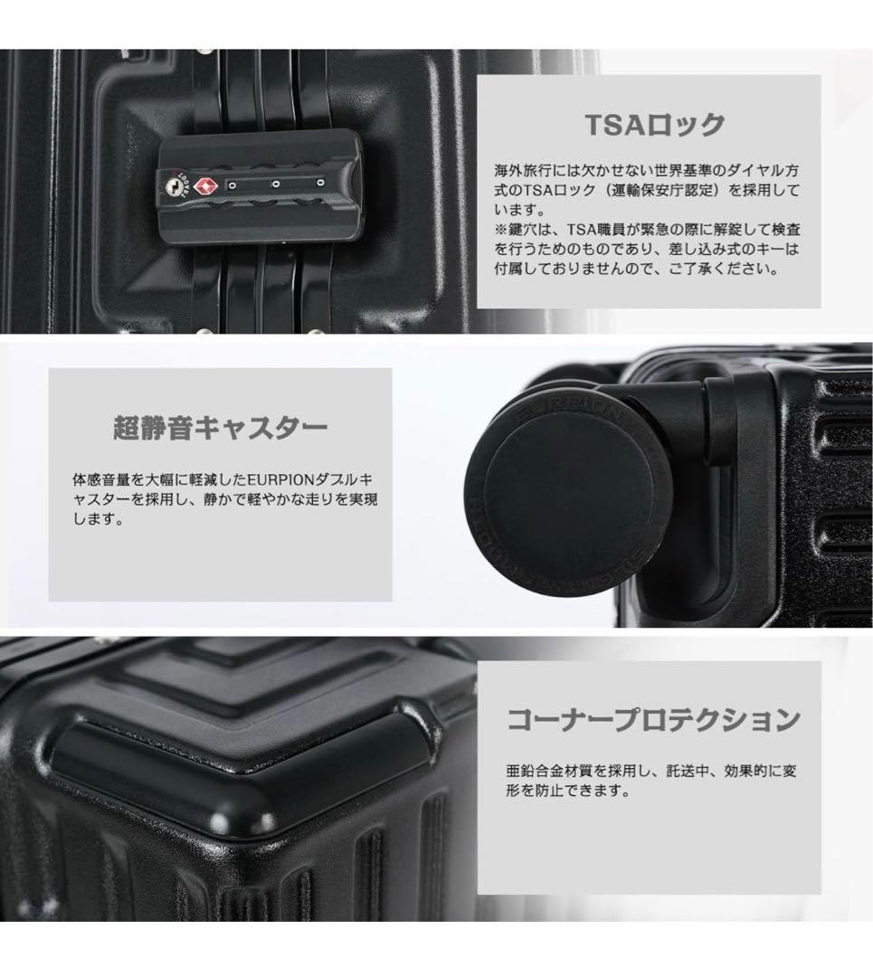 タビトラ　キャリーケース　Mサイズ60l ブラック