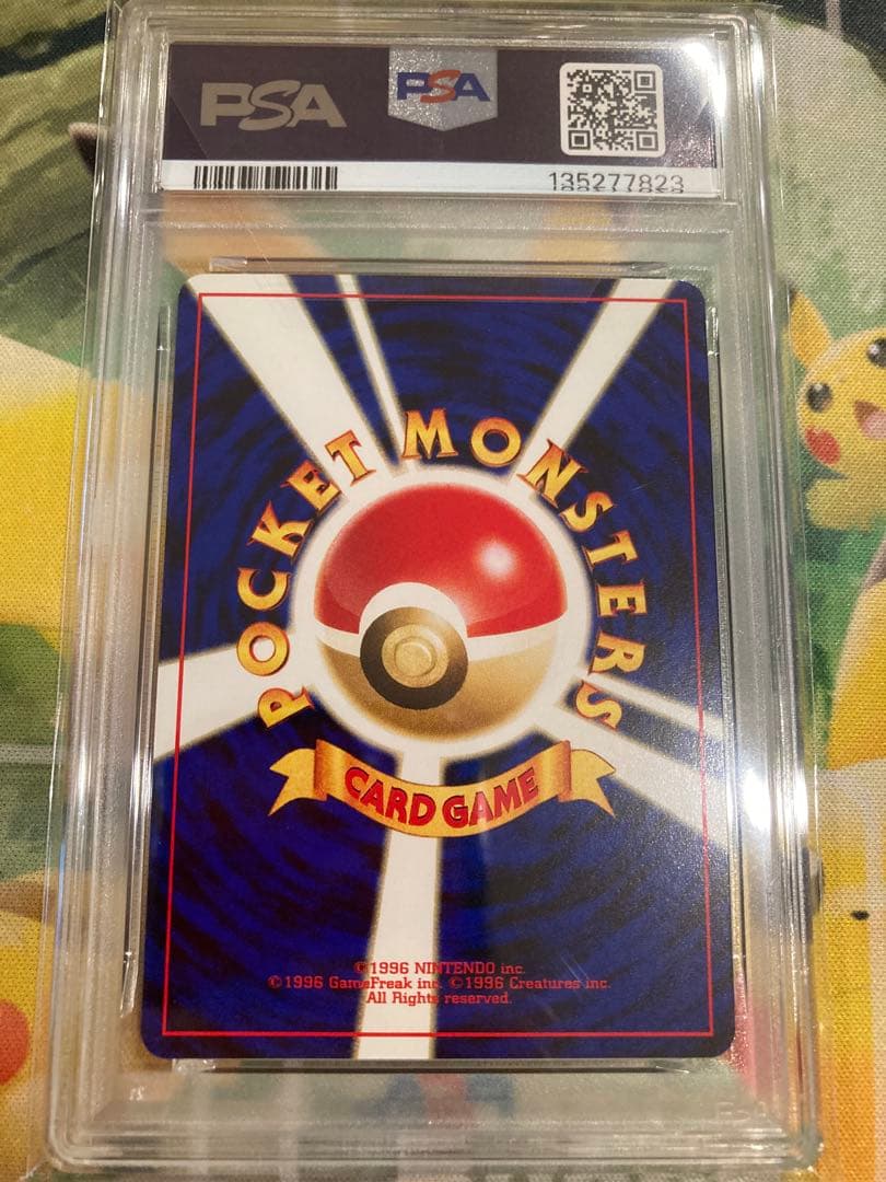 ブラッキー 旧裏 PSA9