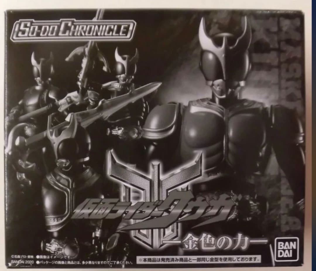 限定「SO-DO CHRONICLE仮面ライダークウガ 金色の力」未開封新品