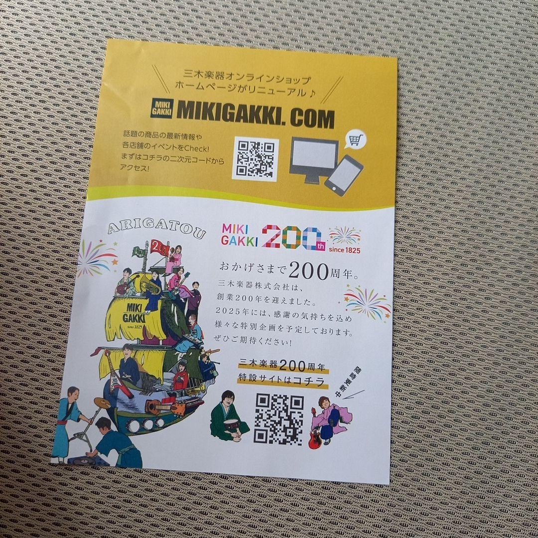 DTM・DAW novation LAUNCH CONTROL XL 3