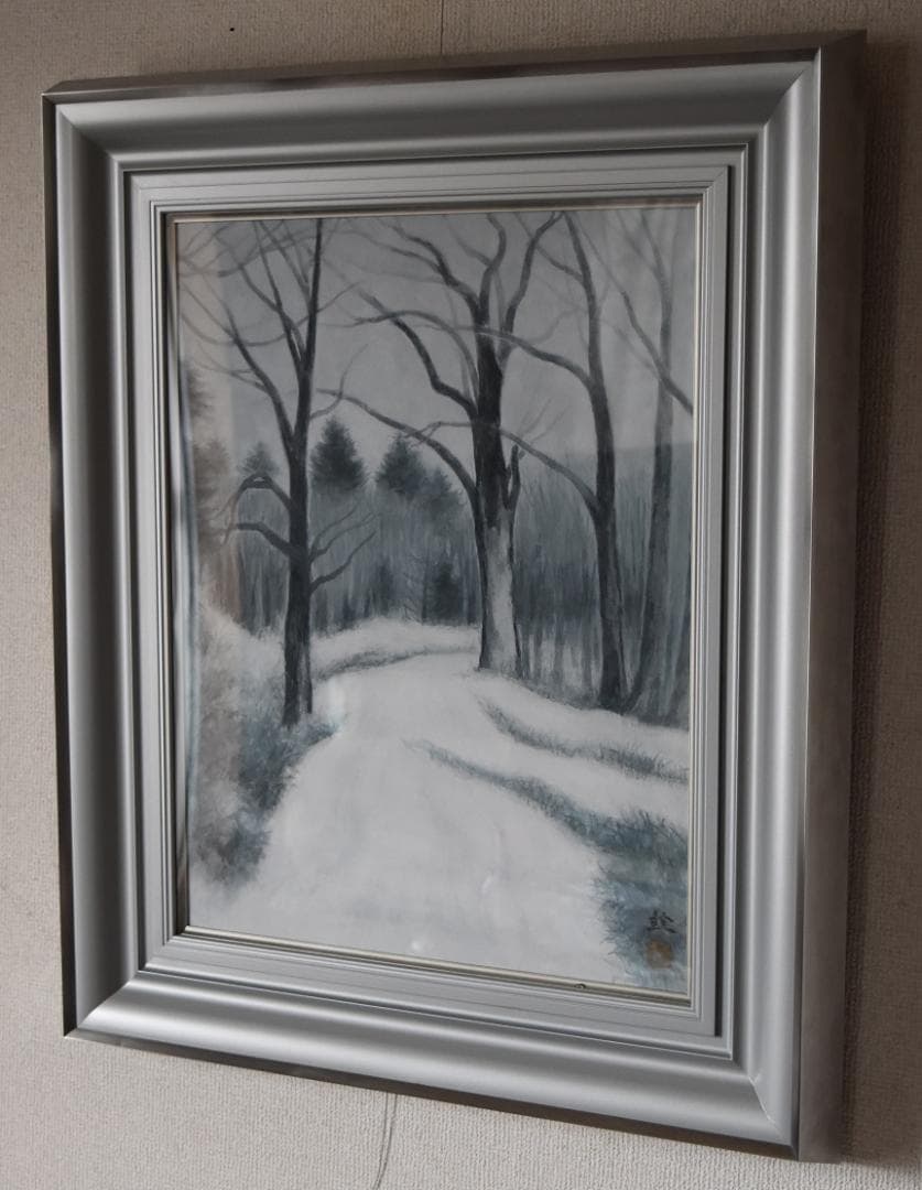 日本画家・川崎鈴彦　雪の道　日展評議員・日本美術家連盟理事